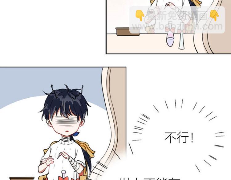 第118-119话 孰美(1/2)-第57话