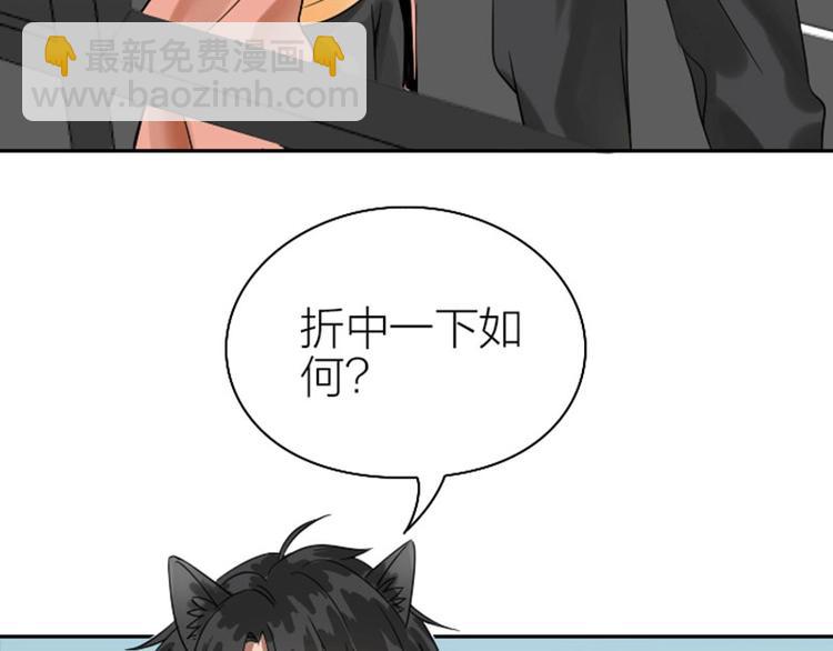 第118-119话 孰美(1/2)-第57话