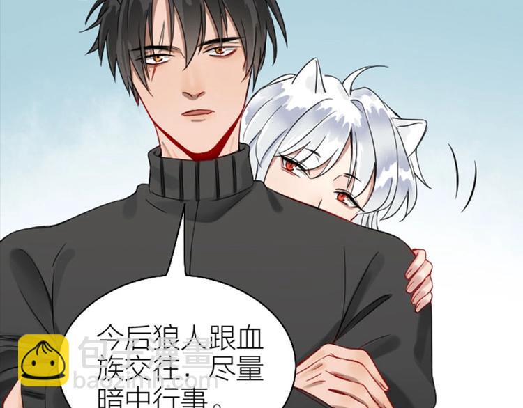 第118-119话 孰美(1/2)-第57话