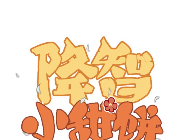 第122话-第123话(1/2)-第59话