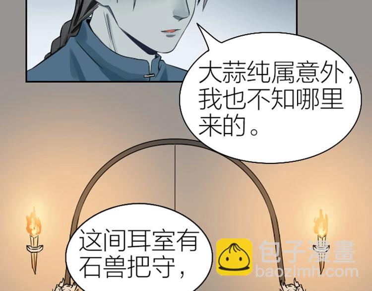 第122话-第123话(1/2)-第59话