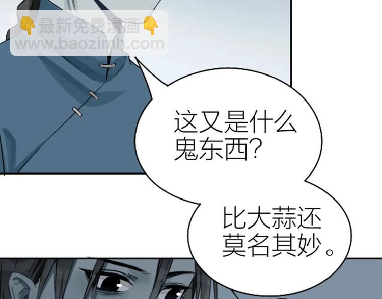 第122话-第123话(1/2)-第59话