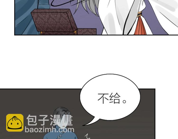 第122话-第123话(1/2)-第59话