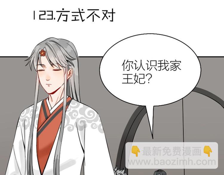 第122话-第123话(1/2)-第59话