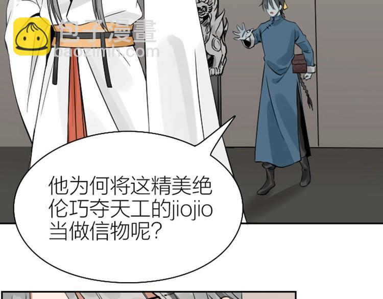 第122话-第123话(1/2)-第59话