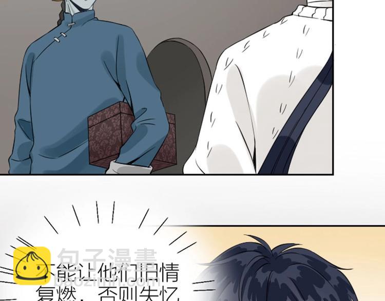 第122话-第123话(1/2)-第59话