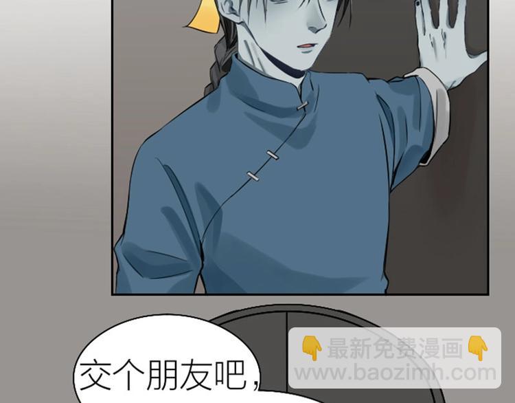 第122话-第123话(1/2)-第59话