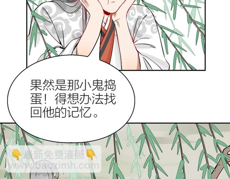 第122话-第123话(1/2)-第59话