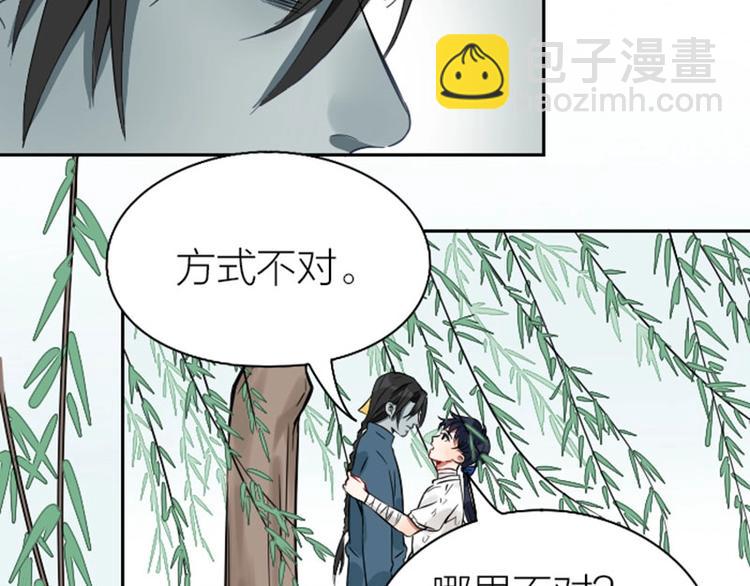 第122话-第123话(1/2)-第59话