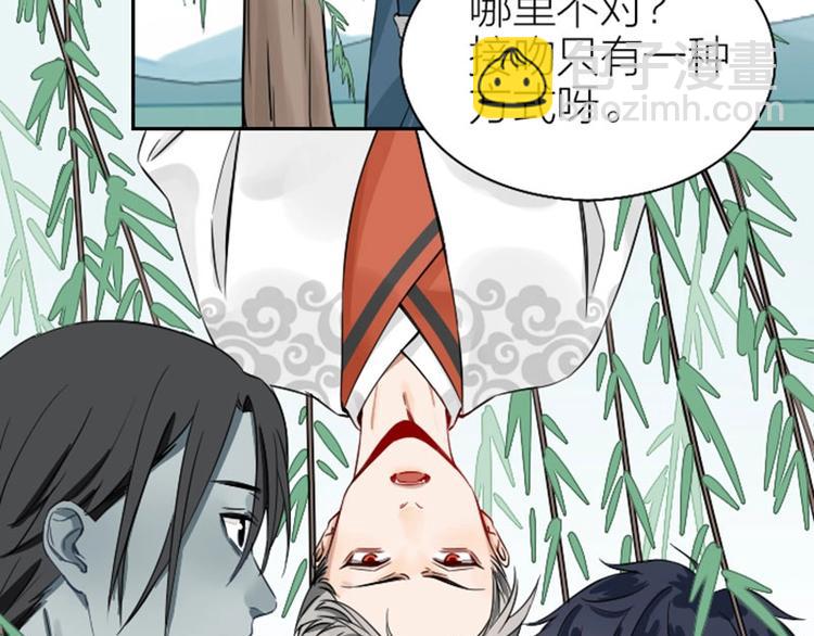 第122话-第123话(1/2)-第59话