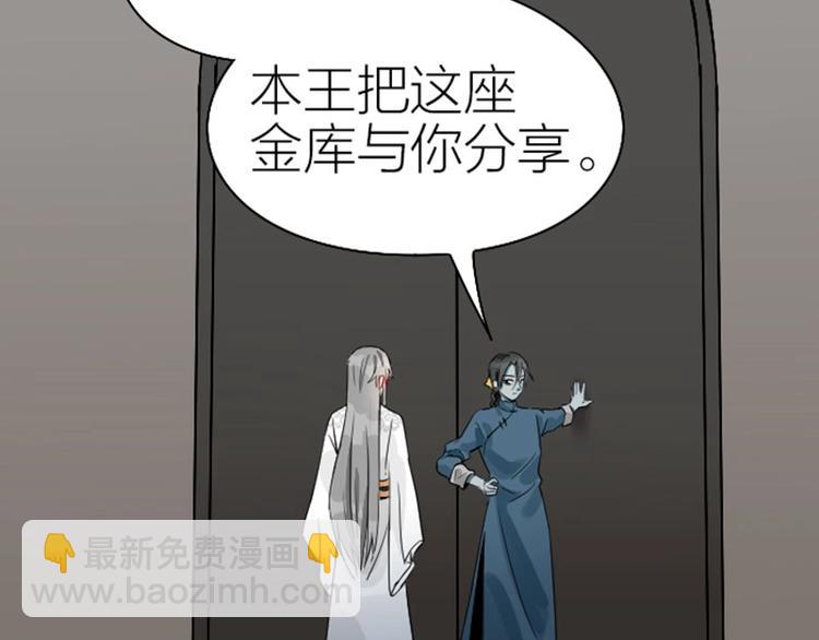 第122话-第123话(1/2)-第59话