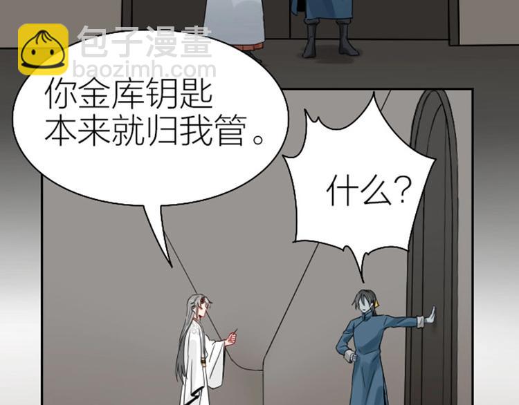 第122话-第123话(1/2)-第59话