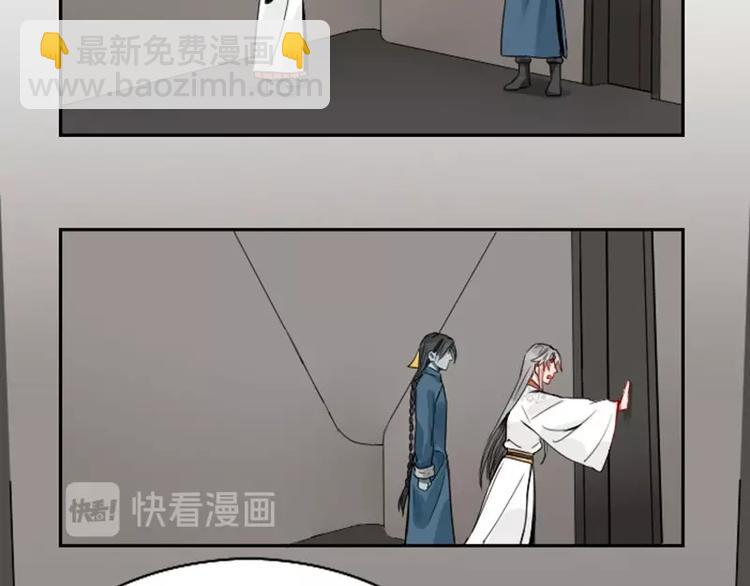 第122话-第123话(1/2)-第59话