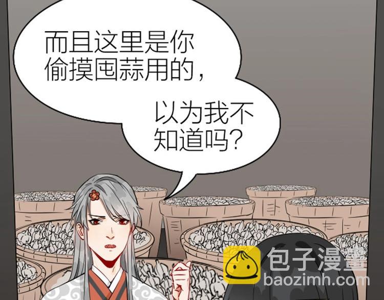 第122话-第123话(1/2)-第59话