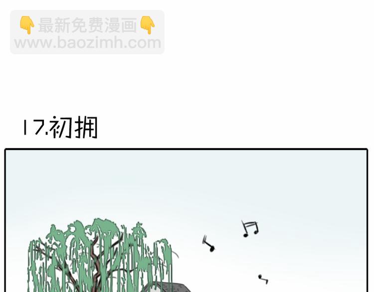 第16-18话 爹爹很可爱-第7话