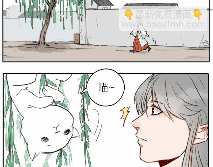 第16-18话 爹爹很可爱-第7话