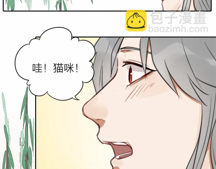 第16-18话 爹爹很可爱-第7话