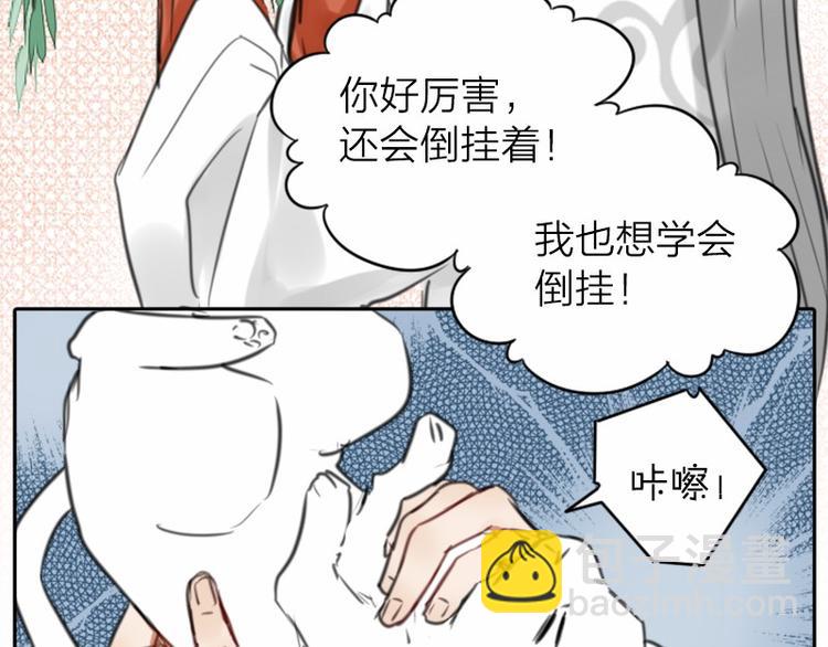 第16-18话 爹爹很可爱-第7话