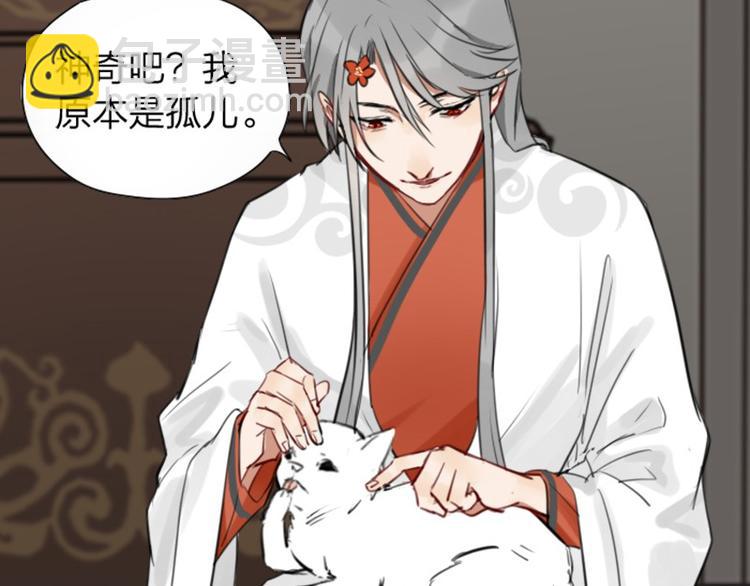 第16-18话 爹爹很可爱-第7话