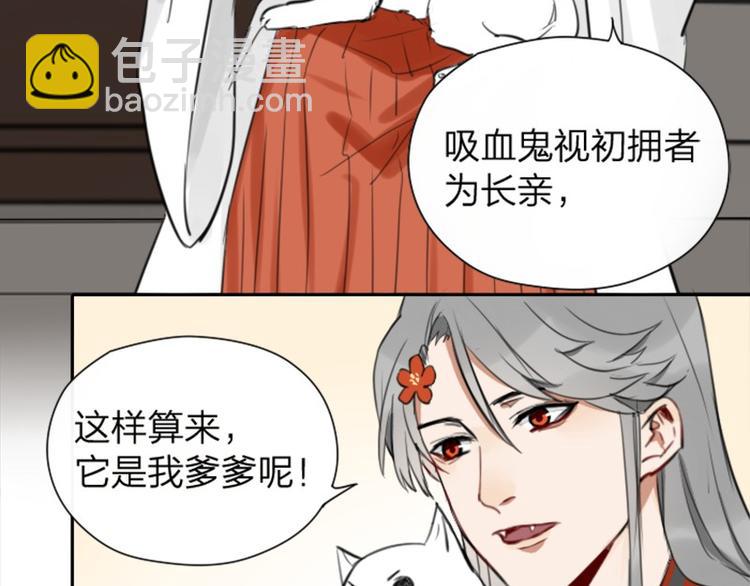 第16-18话 爹爹很可爱-第7话