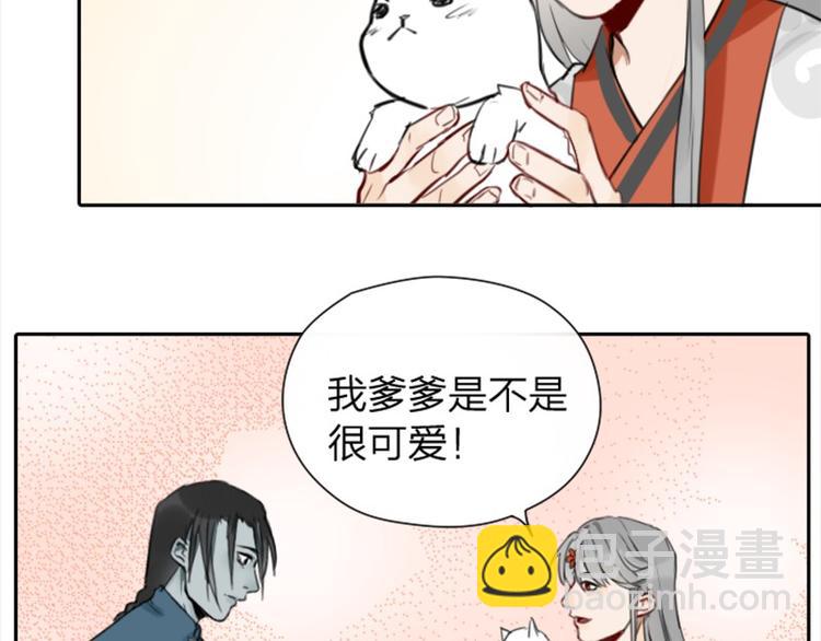 第16-18话 爹爹很可爱-第7话