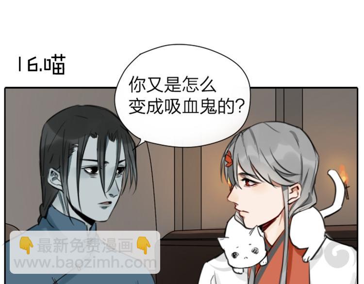 第16-18话 爹爹很可爱-第7话