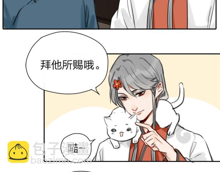 第16-18话 爹爹很可爱-第7话