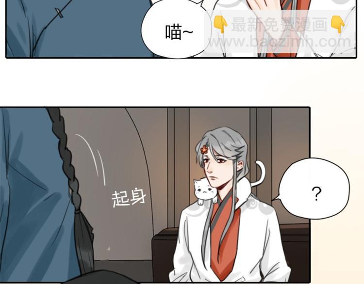 第16-18话 爹爹很可爱-第7话