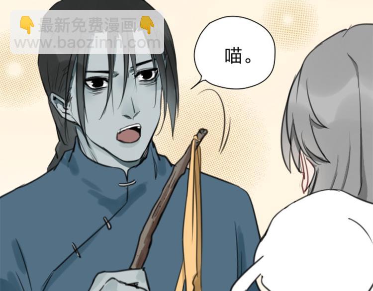 第16-18话 爹爹很可爱-第7话