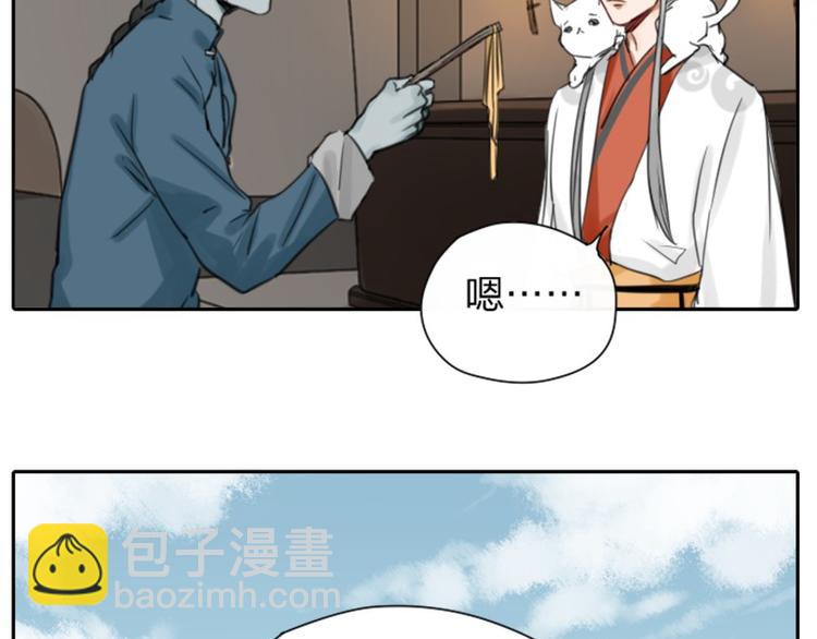 第16-18话 爹爹很可爱-第7话