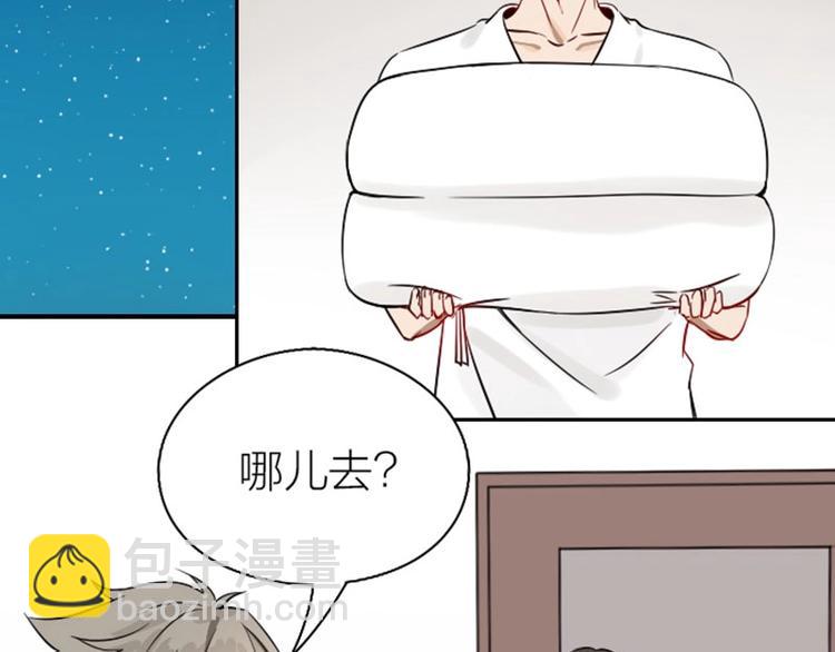 第126话-第127话 一起睡(1/2)-第61话