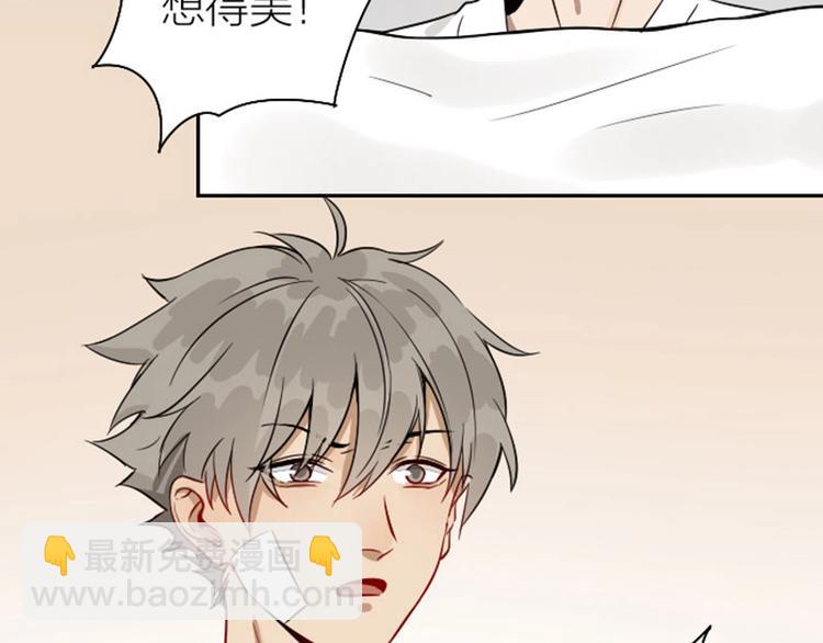 第126话-第127话 一起睡(1/2)-第61话