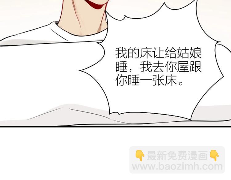 第126话-第127话 一起睡(1/2)-第61话