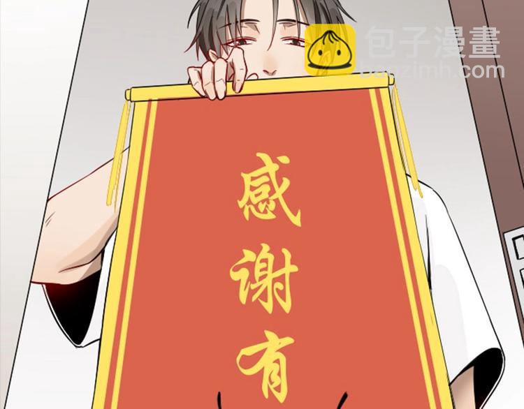 第126话-第127话 一起睡(1/2)-第61话