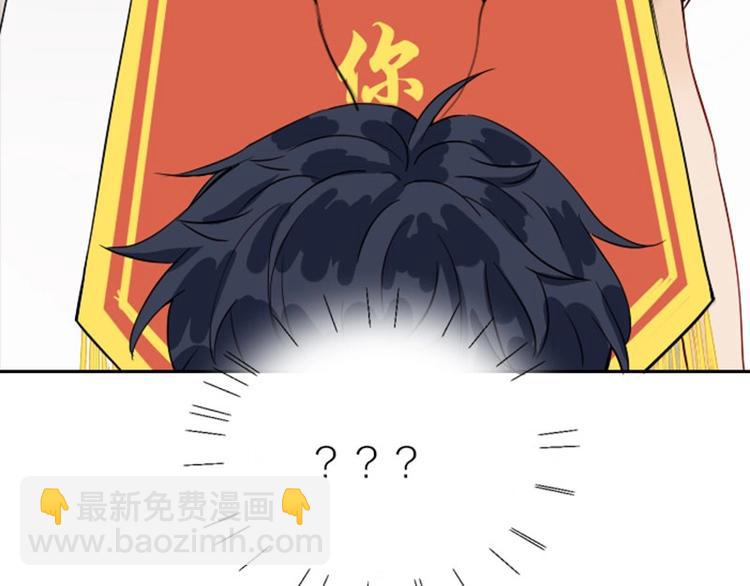 第126话-第127话 一起睡(1/2)-第61话