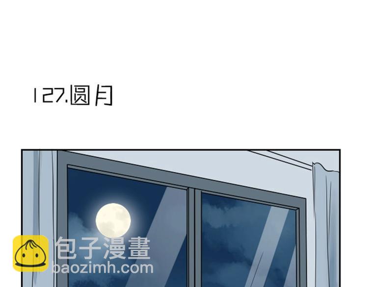 第126话-第127话 一起睡(1/2)-第61话