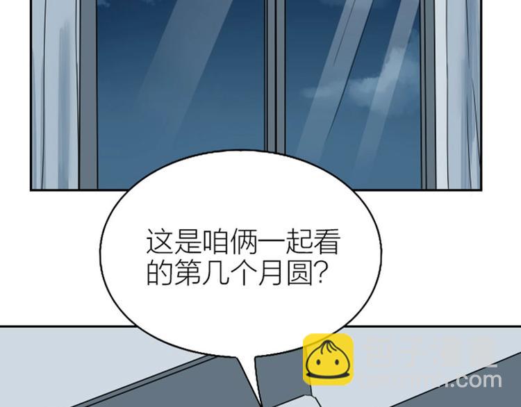 第126话-第127话 一起睡(1/2)-第61话