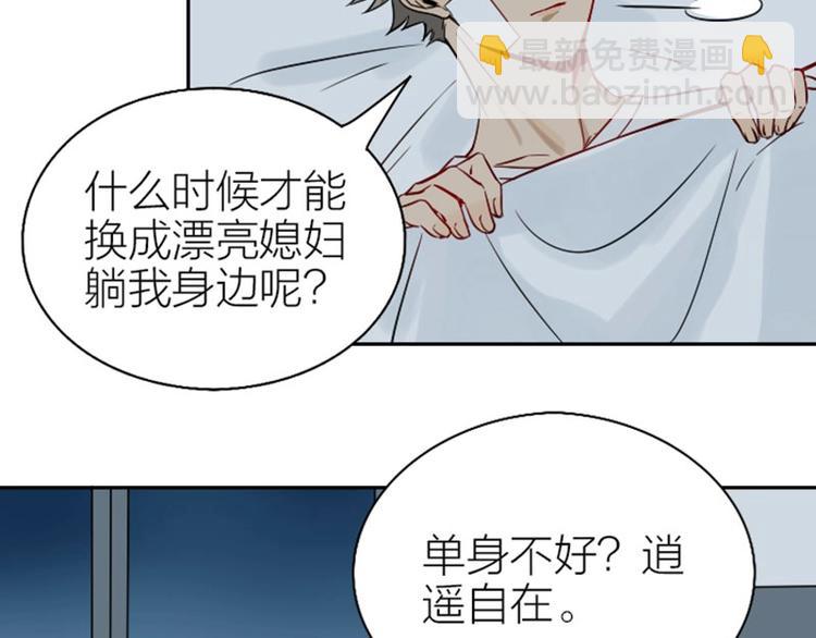 第126话-第127话 一起睡(1/2)-第61话