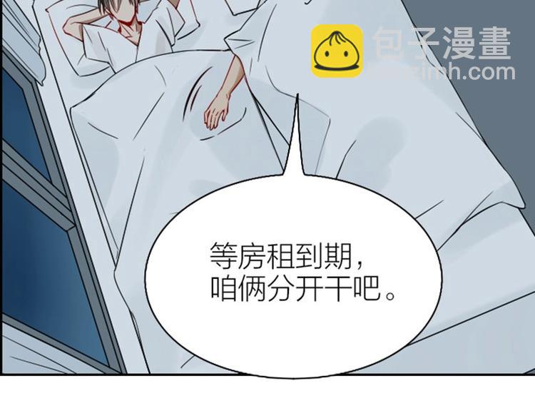 第126话-第127话 一起睡(1/2)-第61话