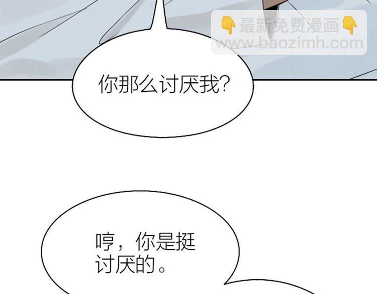 第126话-第127话 一起睡(1/2)-第61话