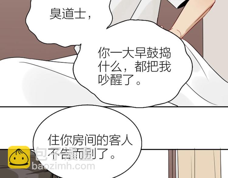 第126话-第127话 一起睡(1/2)-第61话