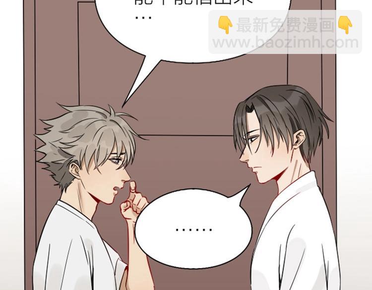 第126话-第127话 一起睡(1/2)-第61话