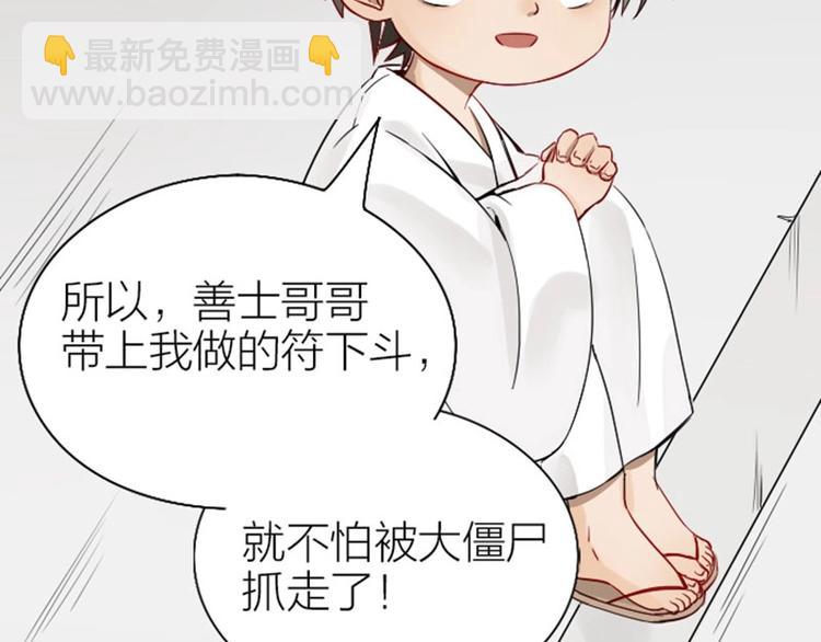 第130话-131话 原因(1/2)-第63话