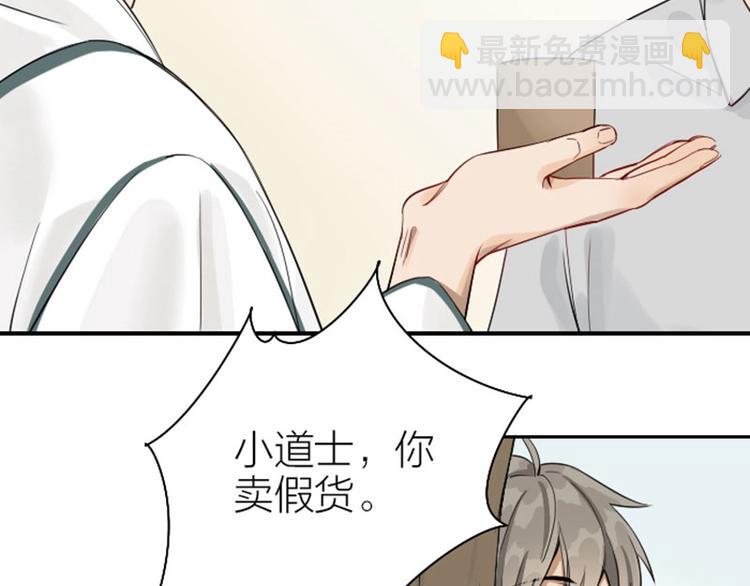 第130话-131话 原因(1/2)-第63话