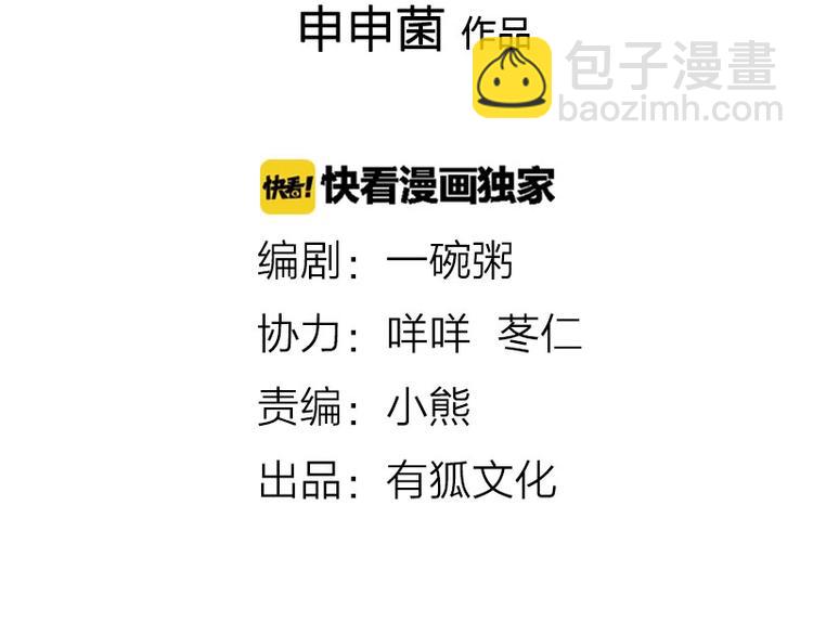 第130话-131话 原因(1/2)-第63话