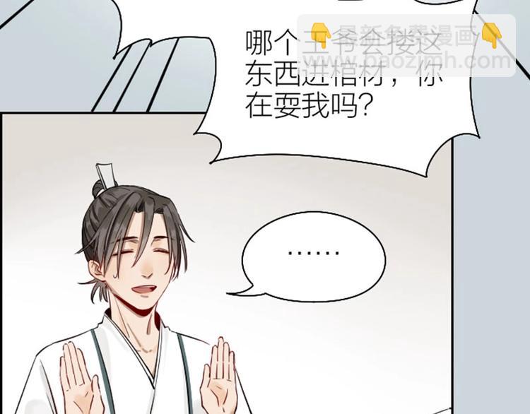 第130话-131话 原因(1/2)-第63话