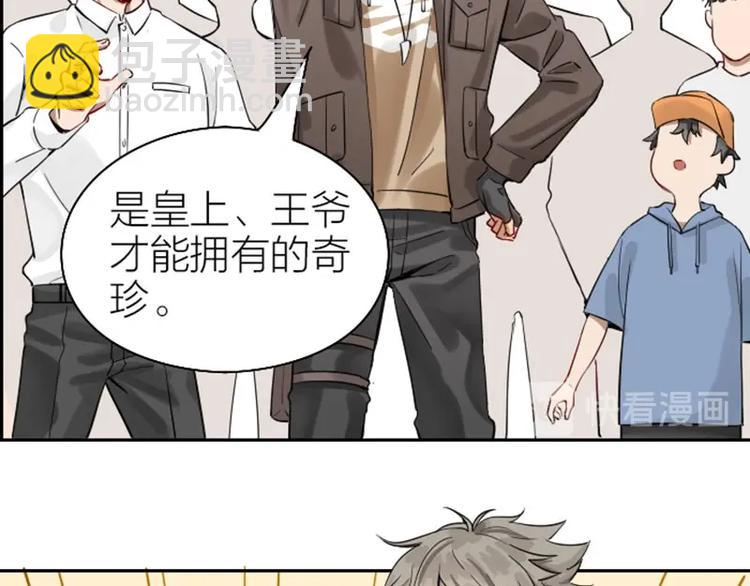 第130话-131话 原因(1/2)-第63话