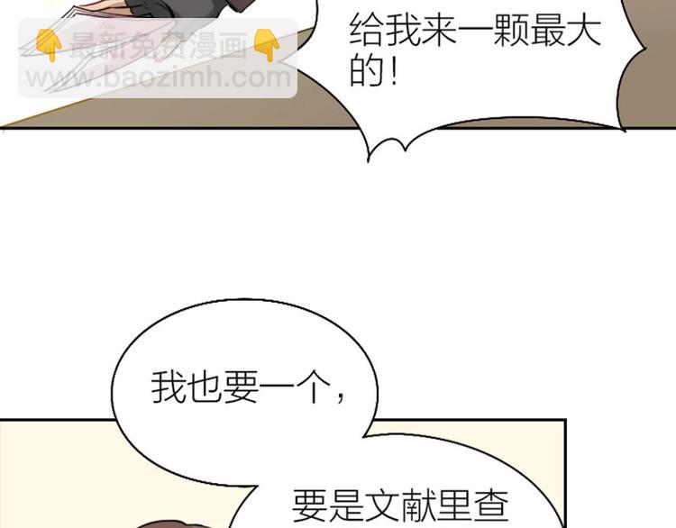 第130话-131话 原因(1/2)-第63话