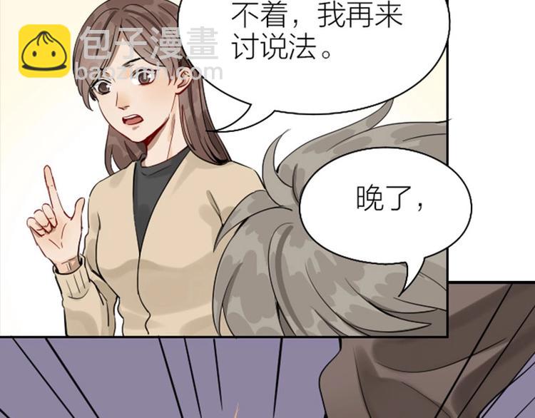 第130话-131话 原因(1/2)-第63话