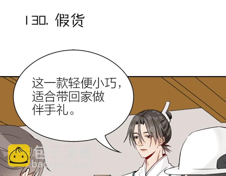 第130话-131话 原因(1/2)-第63话